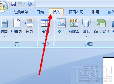 word2016漂亮的艺术字体如何添加