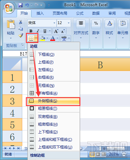 Excel2016出库和入库的流程图怎么绘制