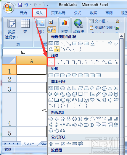 Excel2016出库和入库的流程图怎么绘制