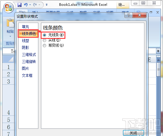 Excel2016出库和入库的流程图怎么绘制