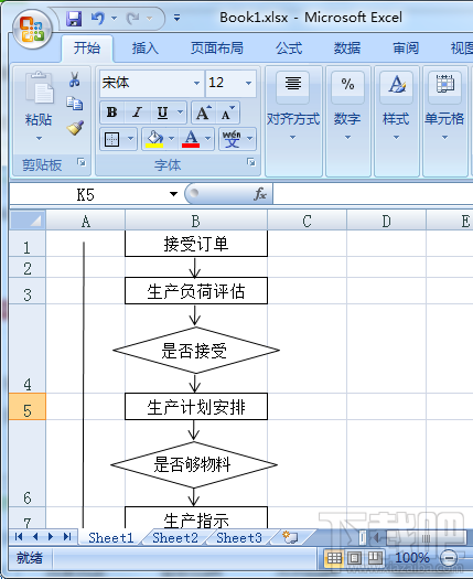 Excel2016出库和入库的流程图怎么绘制