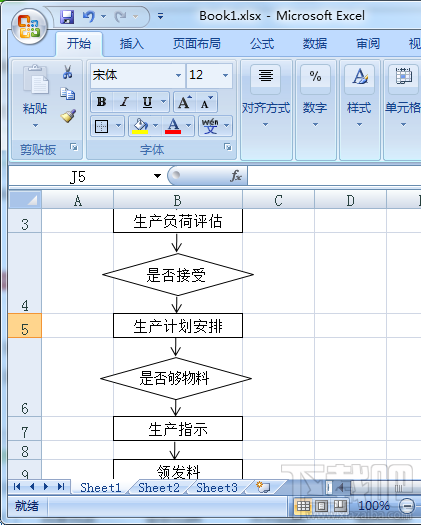 Excel2016出库和入库的流程图怎么绘制