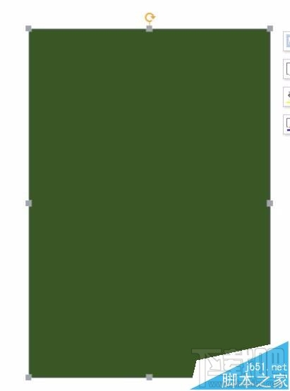 WPS2016价格表怎么绘制