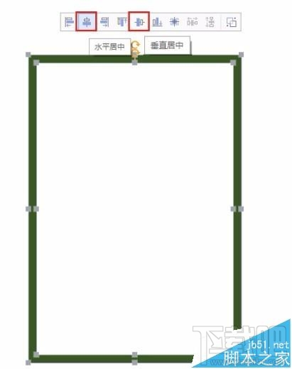 WPS2016价格表怎么绘制