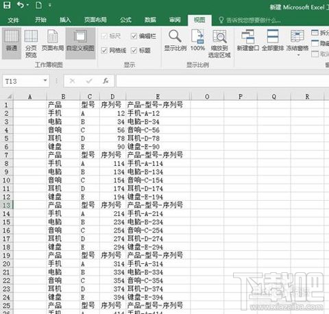 EXCEL2016多个视框图如何添加