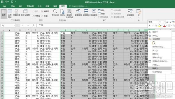 EXCEL2016多个视框图如何添加