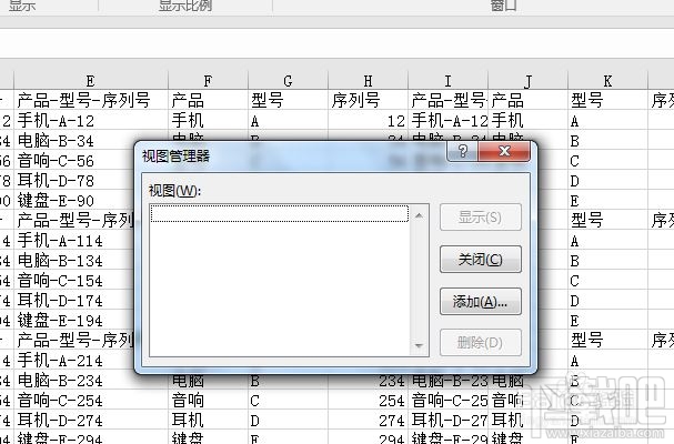 EXCEL2016多个视框图如何添加