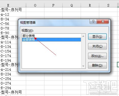 EXCEL2016多个视框图如何添加