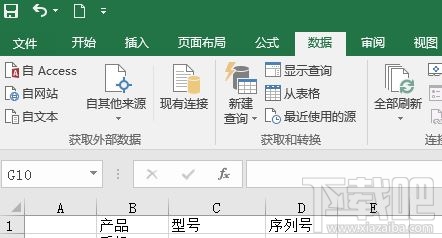 EXCEL2016数据分列批量编辑如何进行