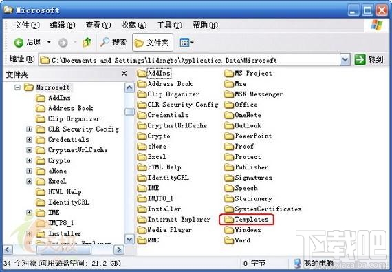 word2016模板Normal.dot文件路径默认位置