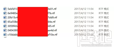 影响Office的Office0-Day漏洞怎么修复