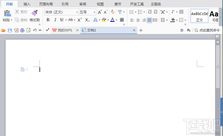 WPS2016中棱台图形怎么画