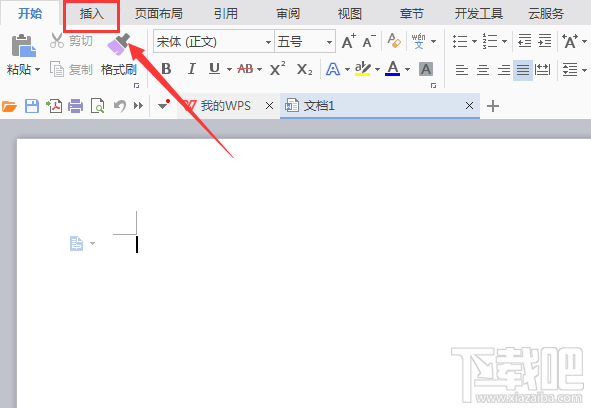 WPS2016中棱台图形怎么画