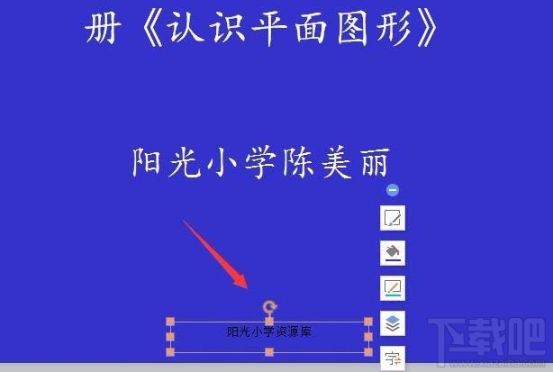 ppt2016幻灯片页脚页眉内容怎么批量删除