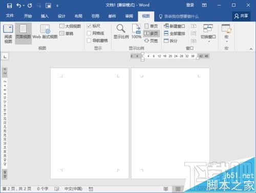 Word2016文档怎么取消多页显示