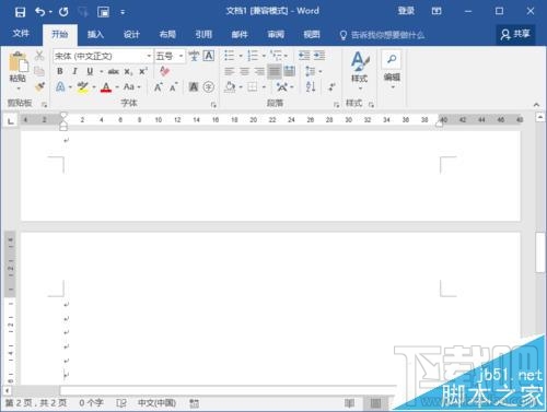 Word2016文档怎么取消多页显示