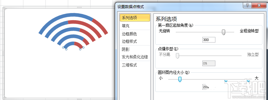 excel2016下WIFI信号百分比图表怎么制作