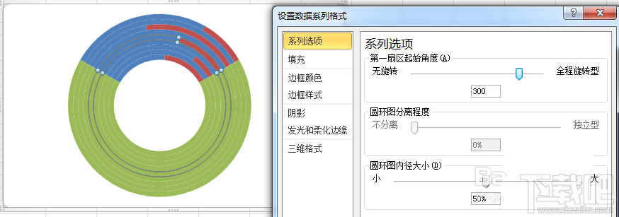 excel2016下WIFI信号百分比图表怎么制作