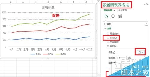Excel2016堆积折线图怎么制作