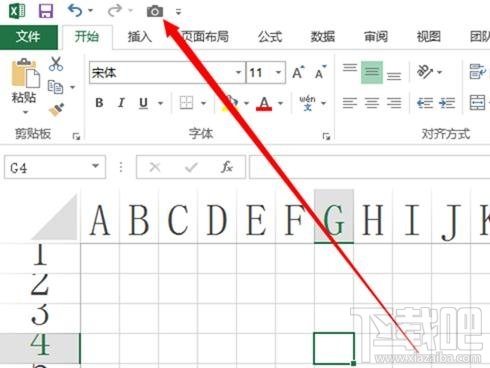 excel2016照相机功能怎么调出