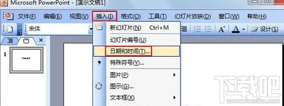 ppt2016时间怎么同步更新插入