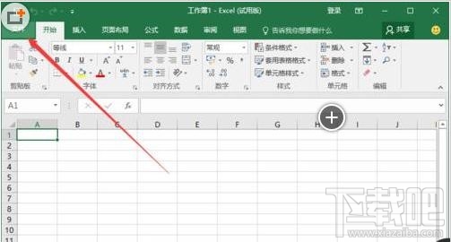 Excel2016显示粘贴选项如何取消