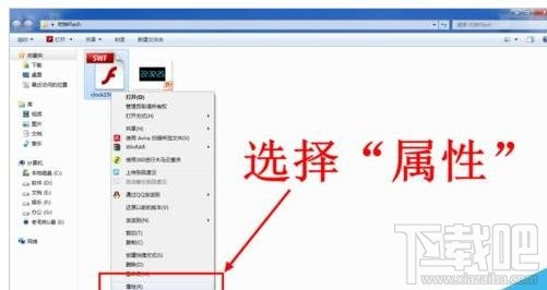 ppt2016中时钟如何插入