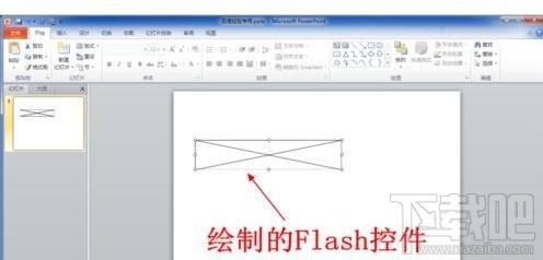 ppt2016中时钟如何插入