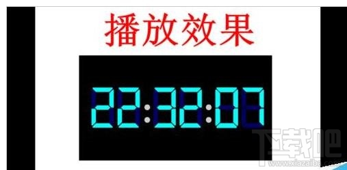 ppt2016中时钟如何插入