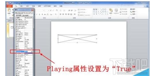 ppt2016中时钟如何插入