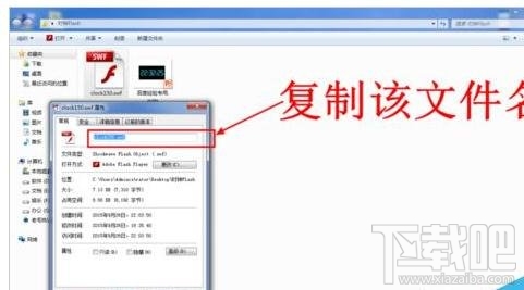 ppt2016中时钟如何插入