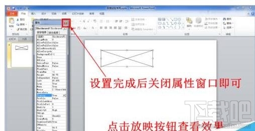 ppt2016中时钟如何插入