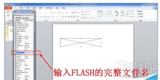 ppt2016中时钟如何插入