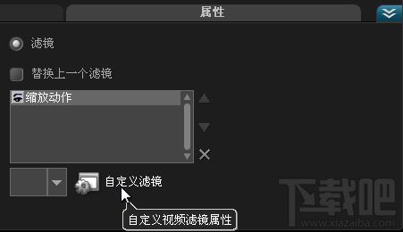 会声会影怎么制作扫光字？