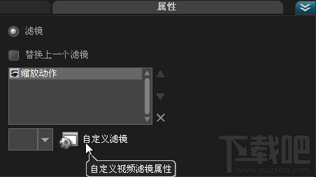 会声会影怎么制作扫光字？