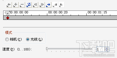 会声会影怎么制作扫光字？