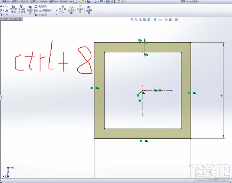 solidworks如何自定义快捷键