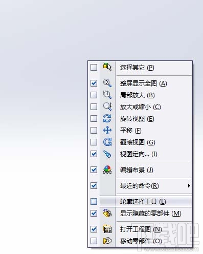 solidworks如何自定义快捷键