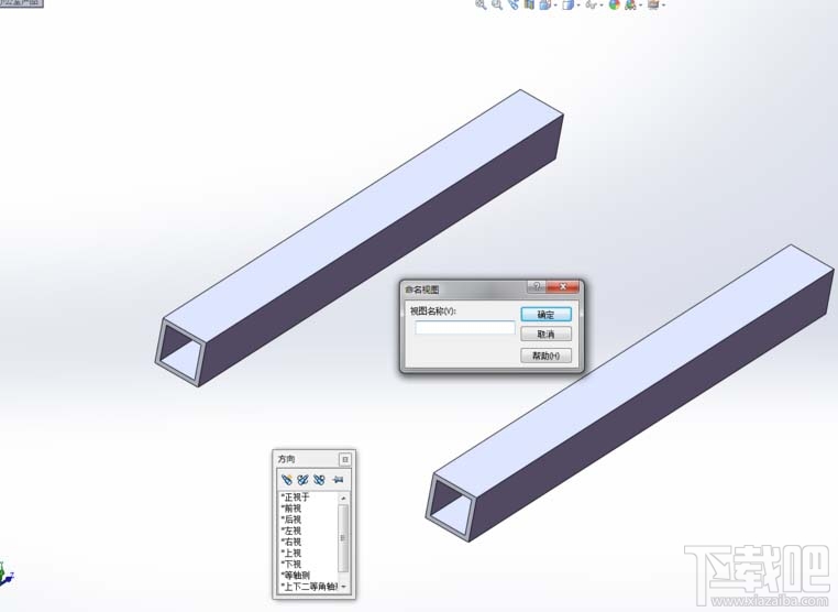 solidworks如何自定义快捷键