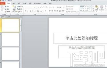 ppt2016中怎么设置所有图片格式为一致