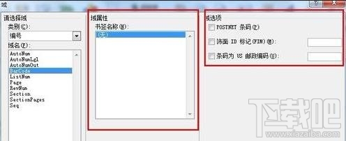 word2016中域如何插入