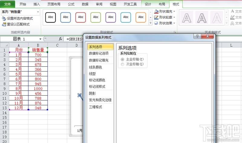 excel中炫酷折线图怎么设计
