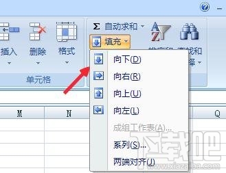 excel2016快速下拉公式方法