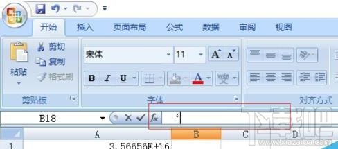 Excel2016数据超过16位变0怎么办