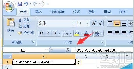 Excel2016数据超过16位变0怎么办