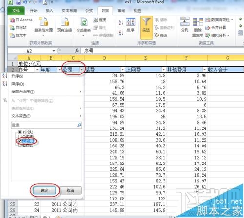 EXCEL折线图要怎么添加数据标记？