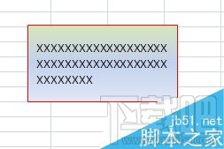 excel如何插入文本框？