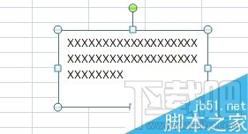 excel如何插入文本框？
