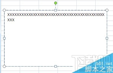 excel如何插入文本框？