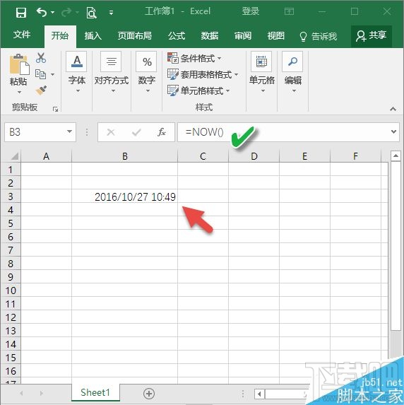 excel如何利用NOW函数自动出现当前的日期和时间